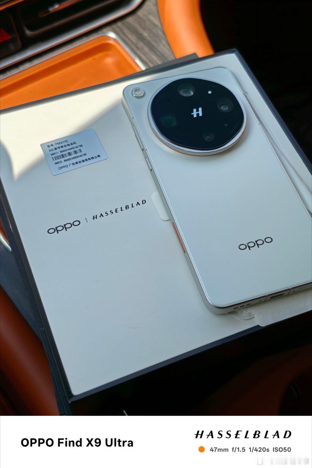 今天新到货OPPO Find X9Ultra白色16+512，全套充新，激活一个