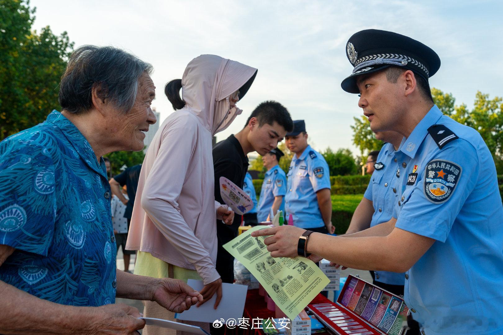 月亮警官普法说  陌生信息藏陷阱，擦亮双眼别轻信。晚安！反诈全民行动晚安 枣庄 