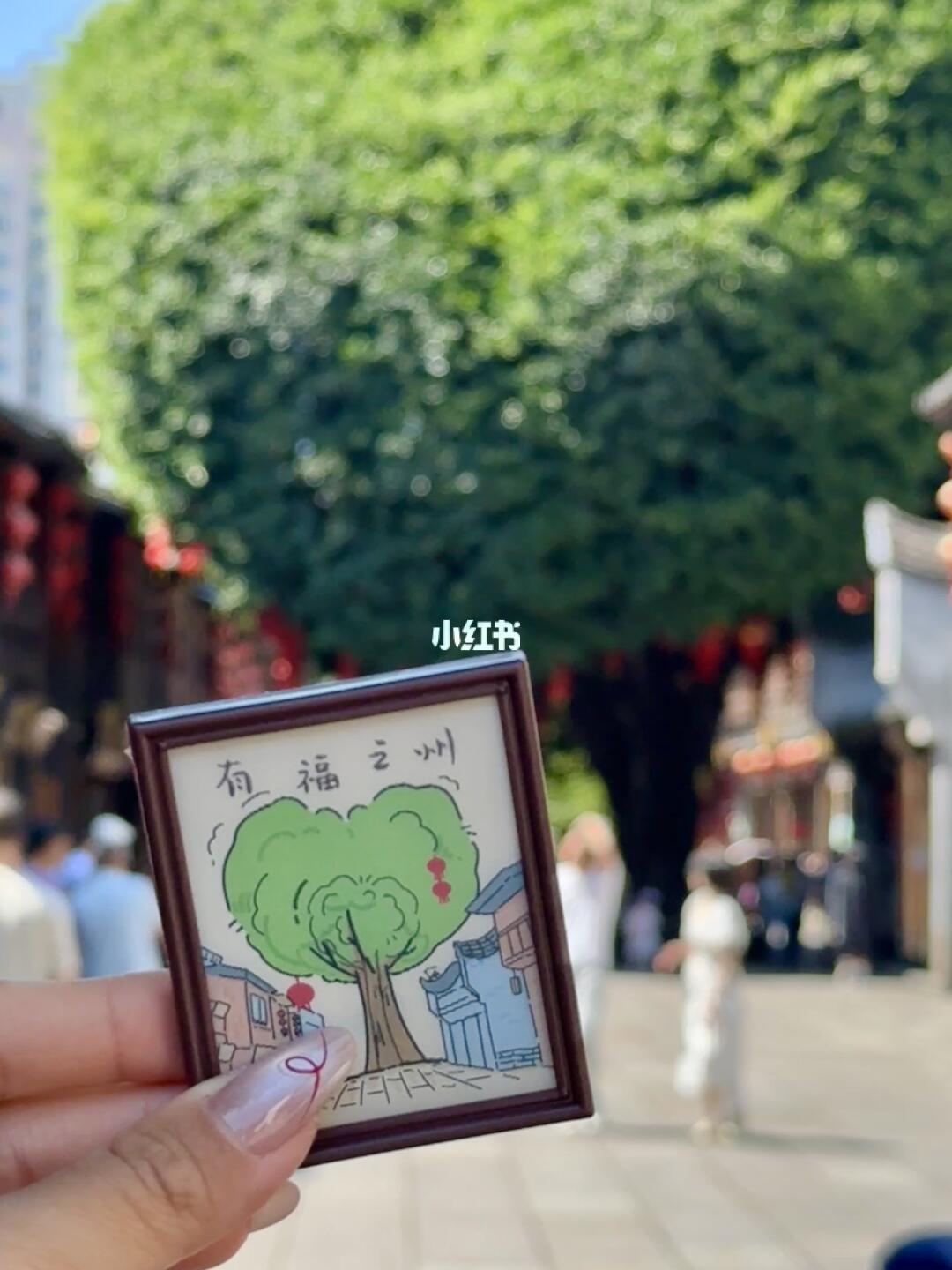 救命！三坊七巷居然藏着这么好逛的文创店😭