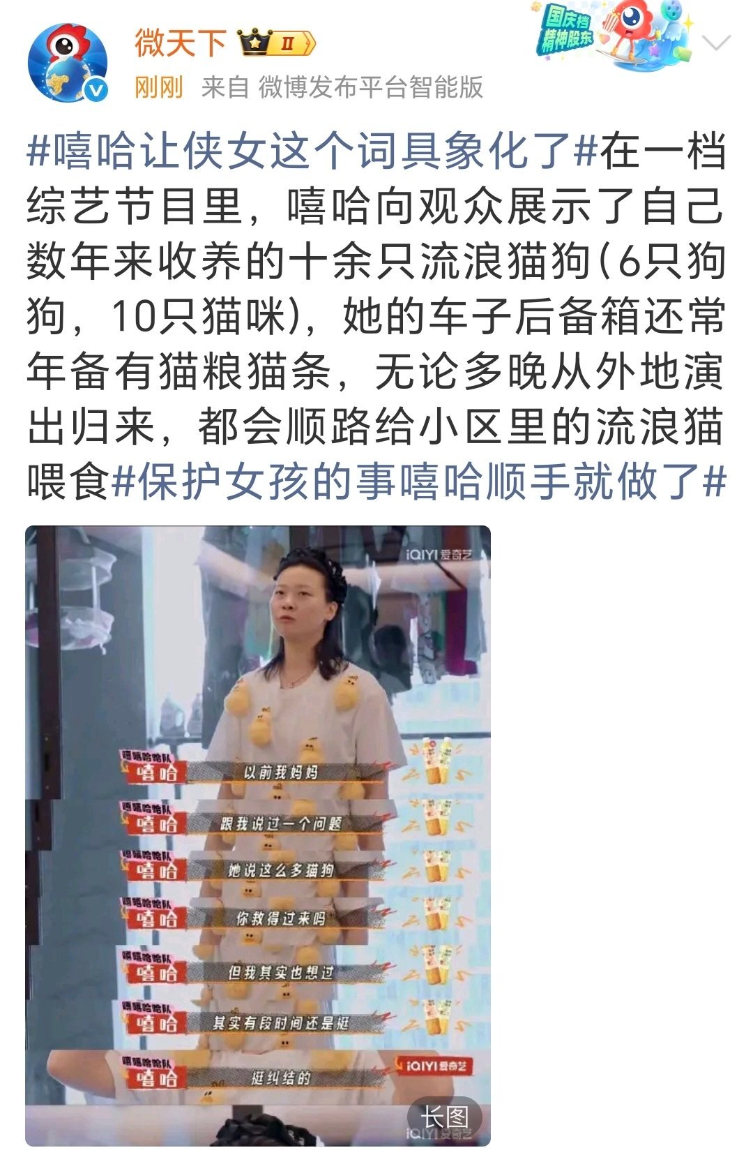 喂流浪猫狗的可不是什么好人慷他人之慨，等其他人被咬了，他们就美美隐身真正心存大仁