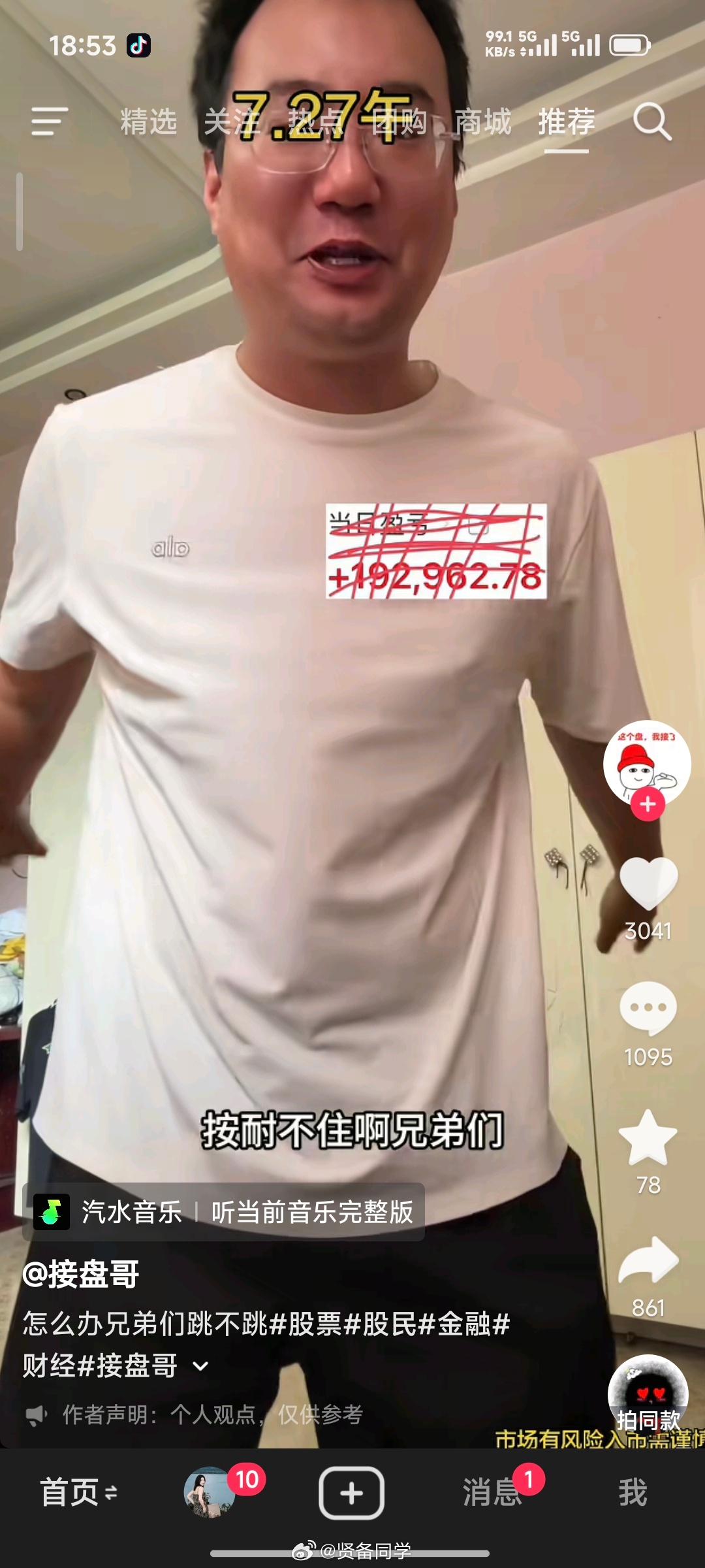 真心为盘总感到高兴这一路太不容易小米大模型调用量全球第一