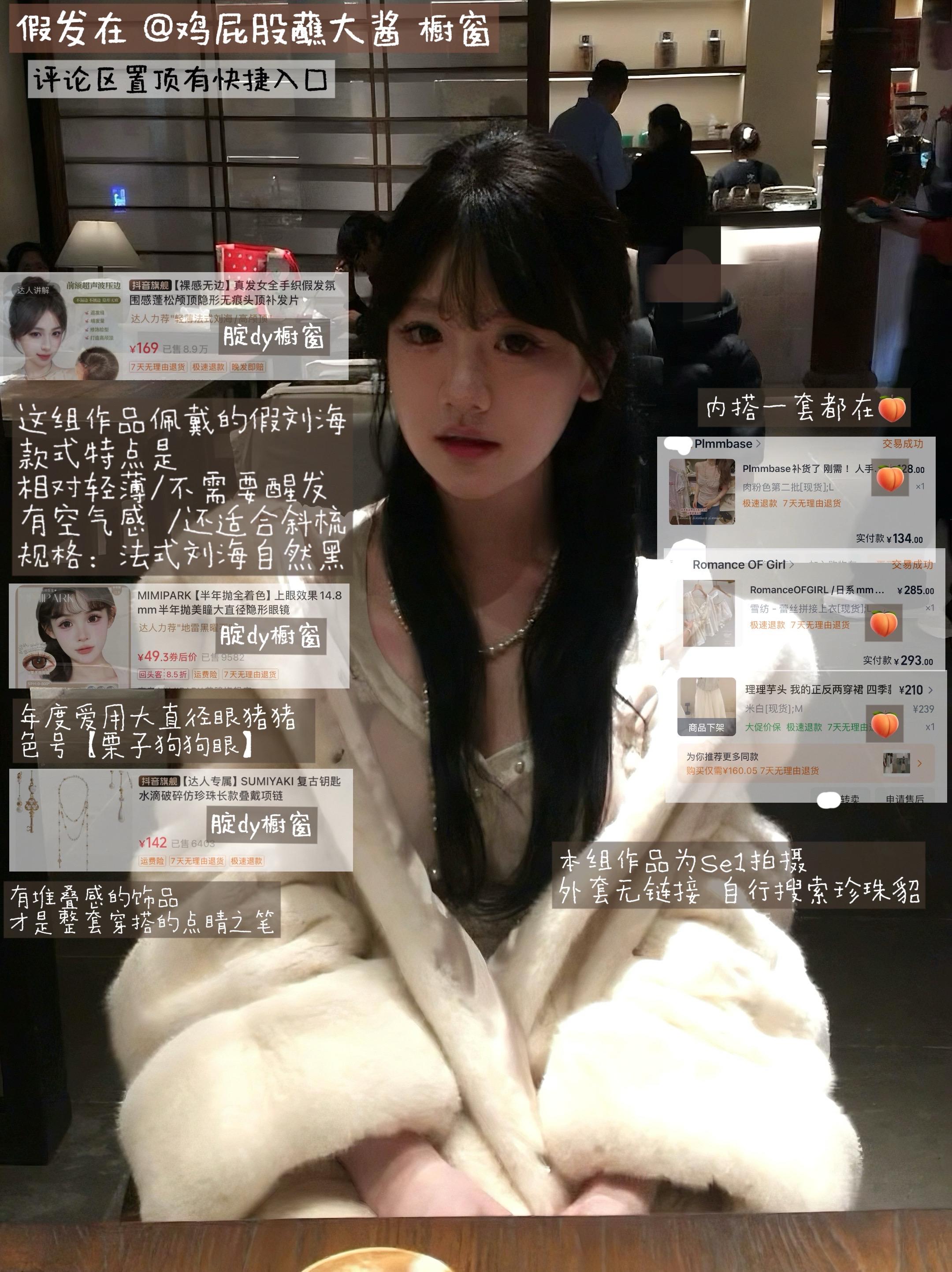 回复  喜欢空气感拍这款