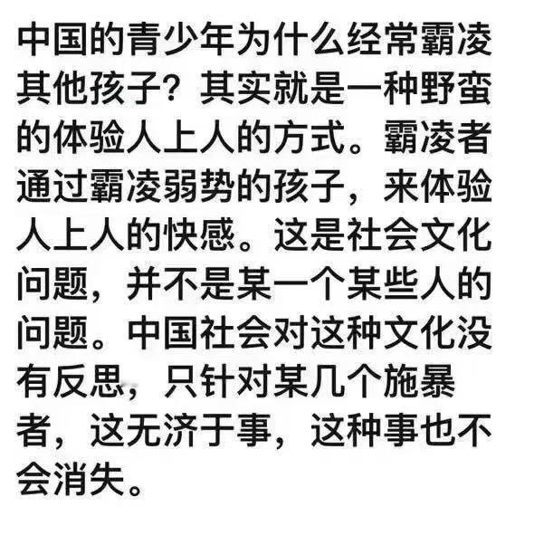 这不仅仅是一个教育问题，还是一个社会问题，教育改变不了人们的观念，社会现实能教育