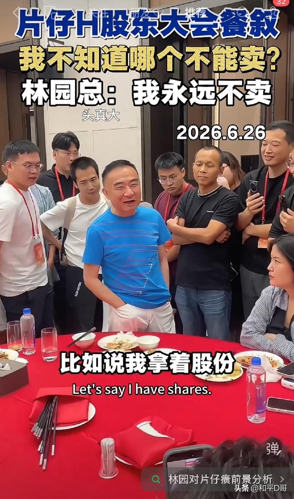 重仓传统蓝筹的，生怕继续被持续抽血
梭哈科技主线的，担心高位突然被活埋
手握宽基