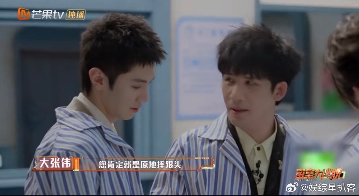 陈哲远接受夹子音只需要一秒钟 陈哲远在密逃里也太会接梗了！刚读完病历，下一秒就用