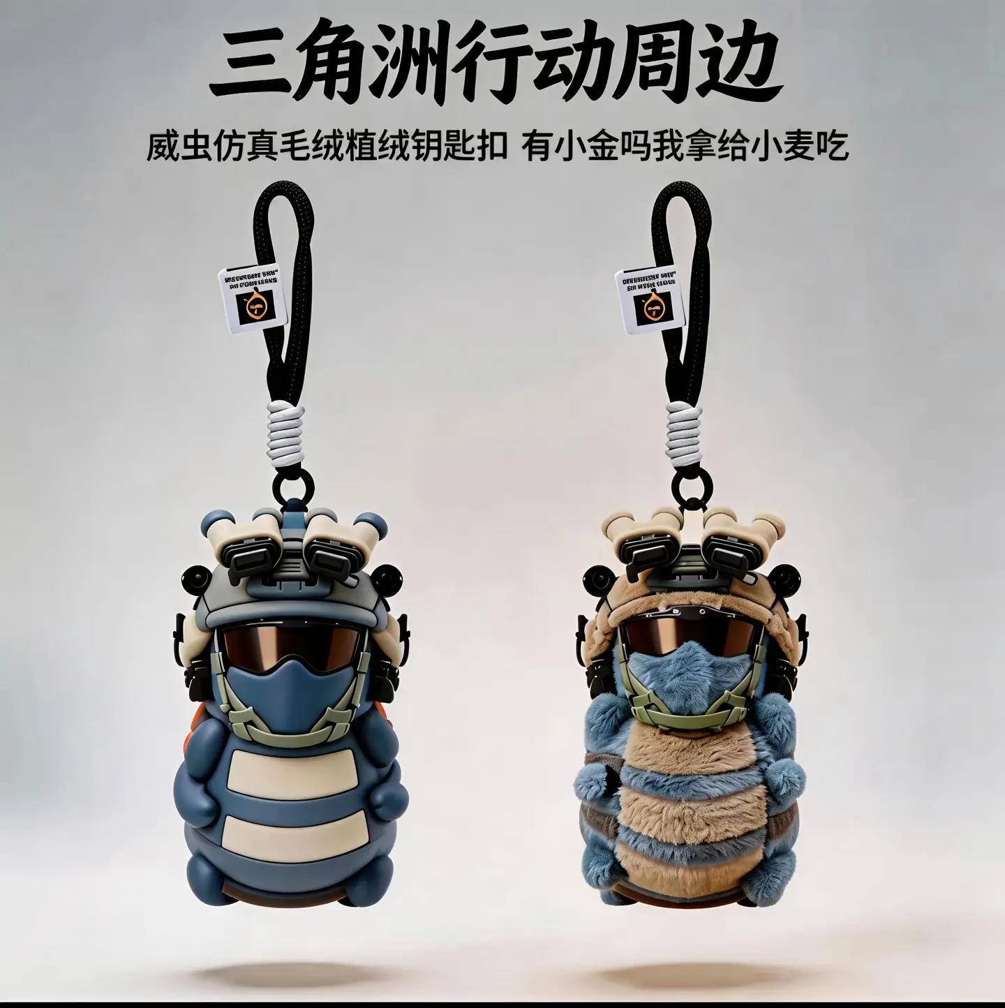 这个是真想要，什么时候上线？