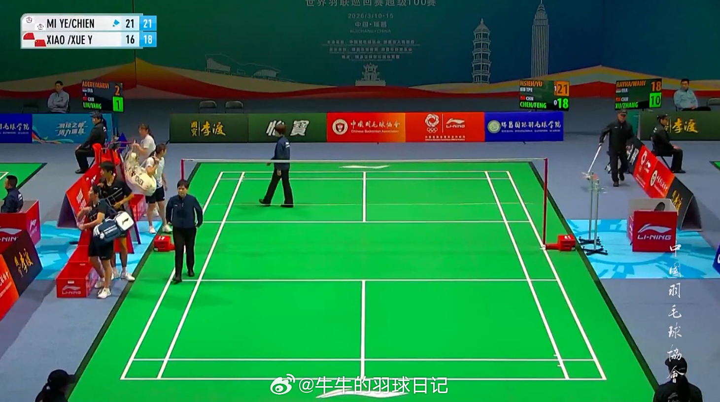 女双 1/8赛 谢宓妍/余芊慧 21-16 21-18 陈笑菲/冯雪颖2026年