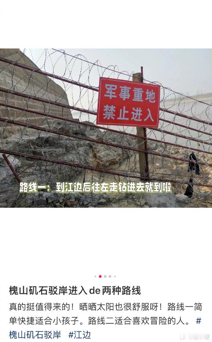 网红打卡点。 ​​​