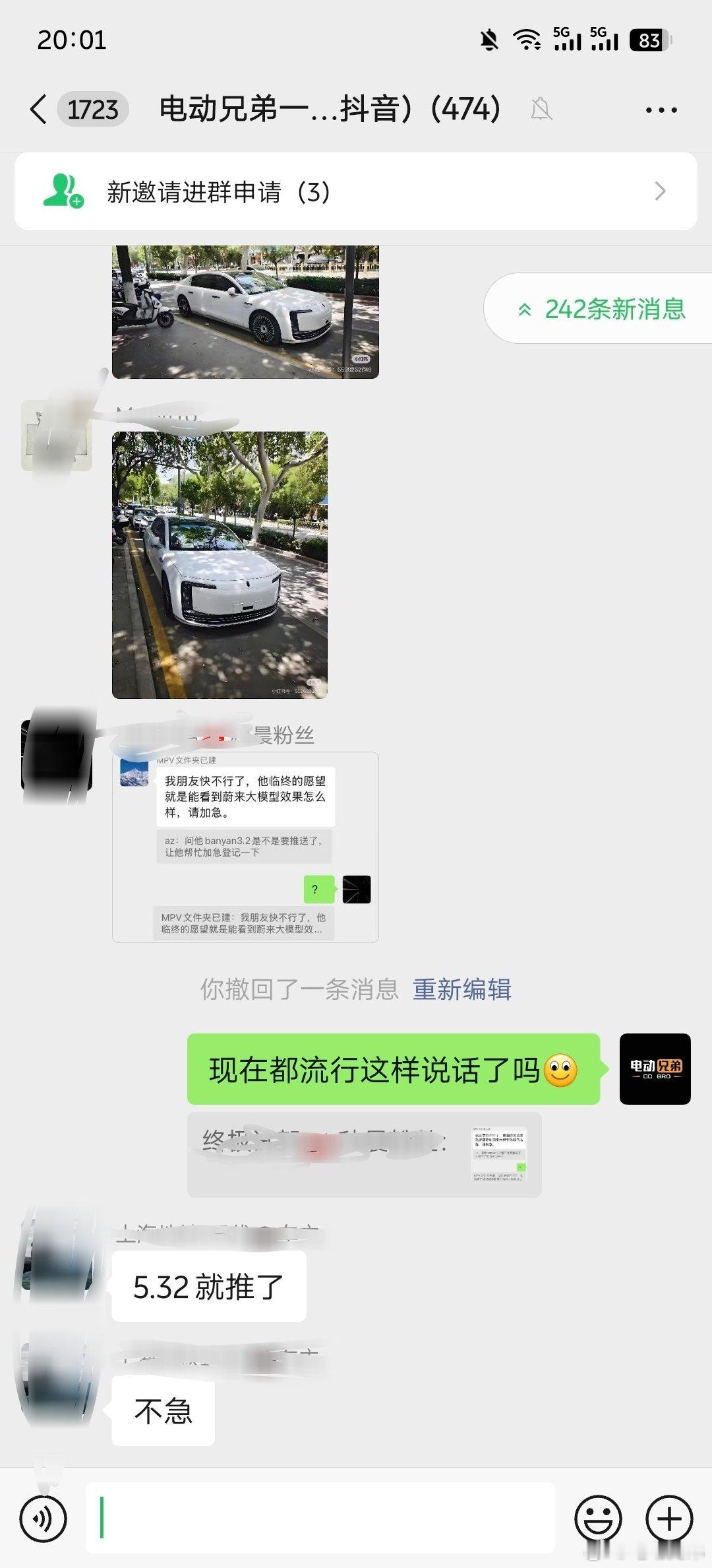 这是多么炙热的爱啊，真是造孽了[允悲][允悲]电动兄弟 ​​​