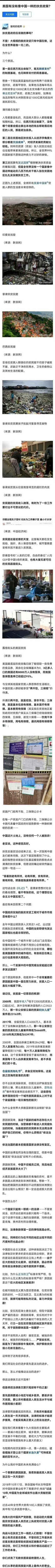 中国政府对人民的这项善举，值得我们所有人都洒下热泪。 