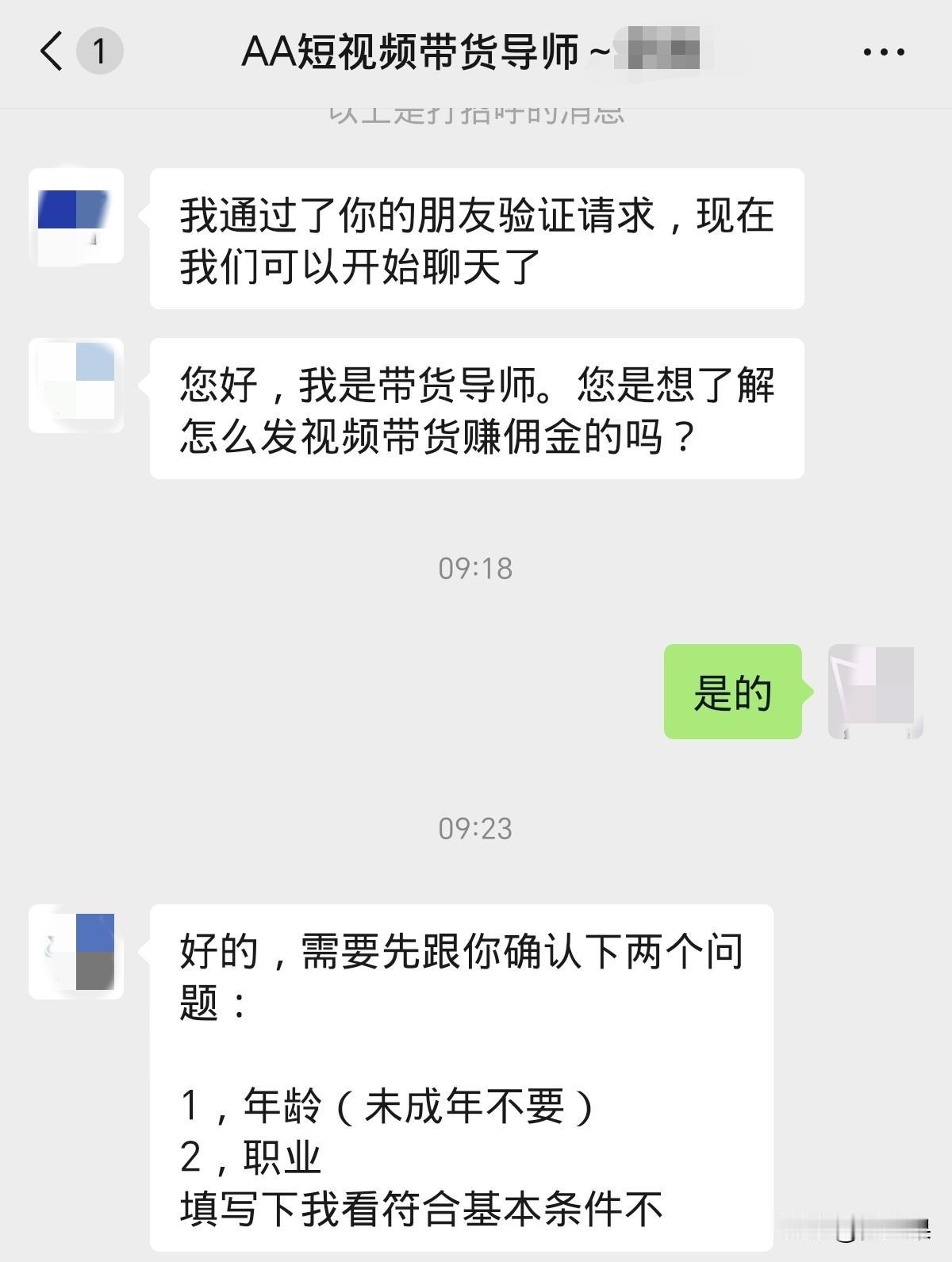 不要相信什么兼职app了，都是骗人的。
这两天，我翻看头条，发现有很多写兼职的，