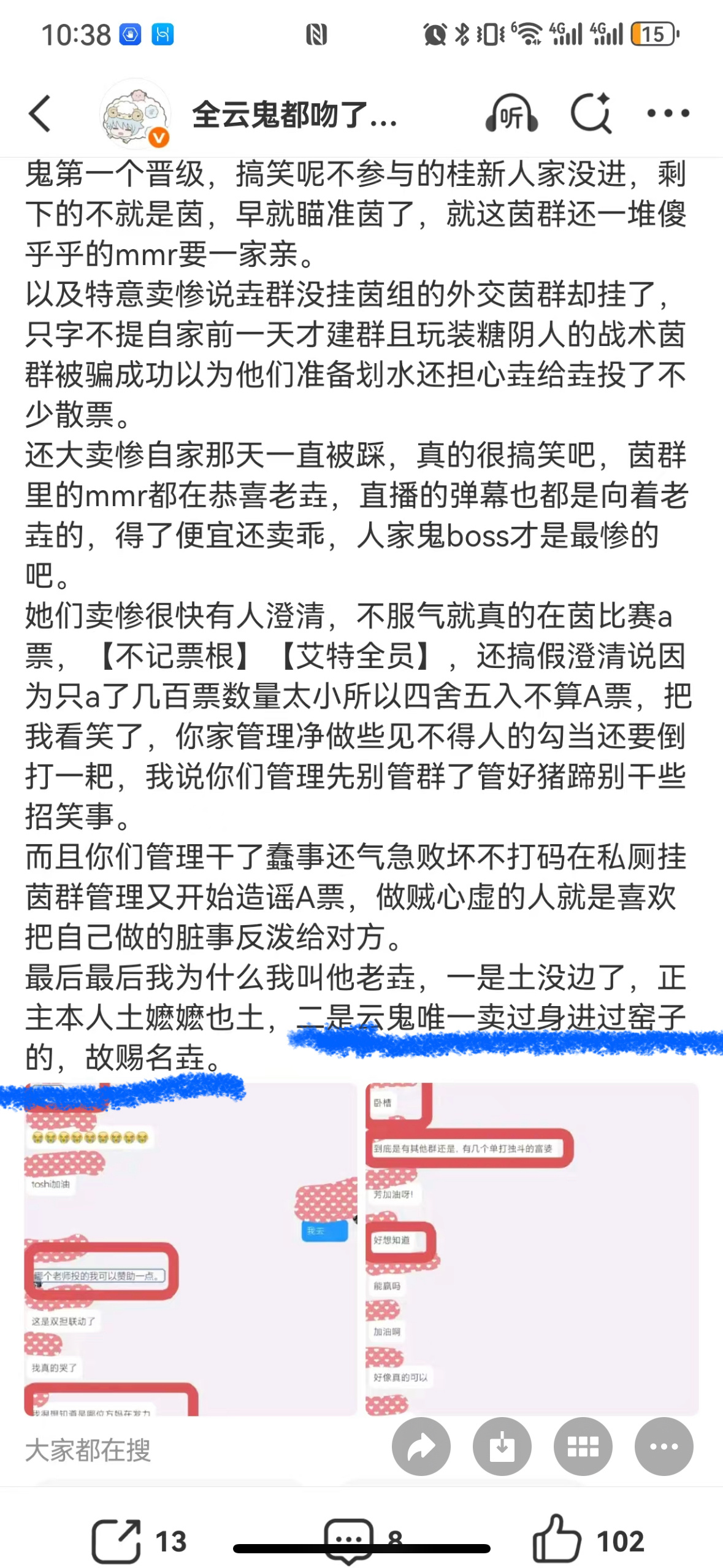 我去 进过窑子是指吉原电影吗 瞬间感觉土方十四郎更好嬷了… 