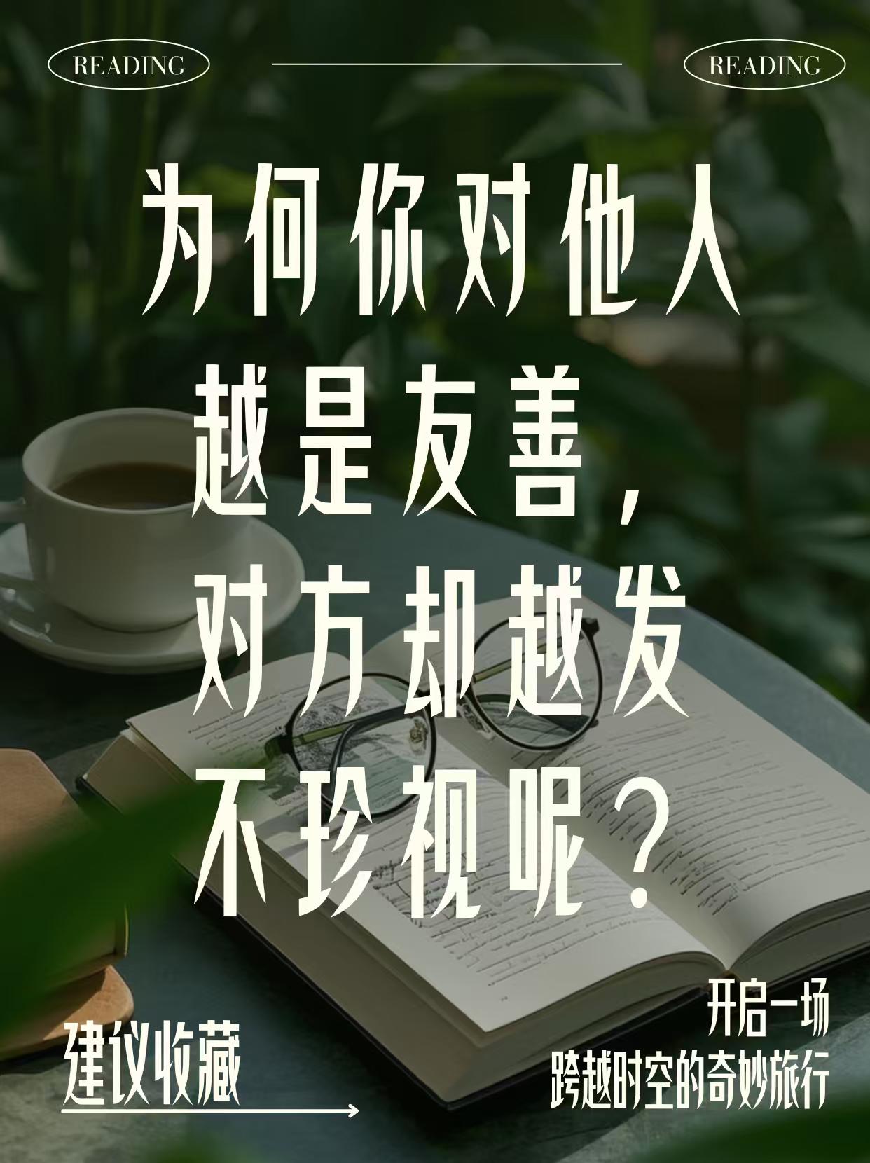 一句职场人都懂的扎心真相：
不是你不够努力，是你把力气用错了地方。
…………
瞎