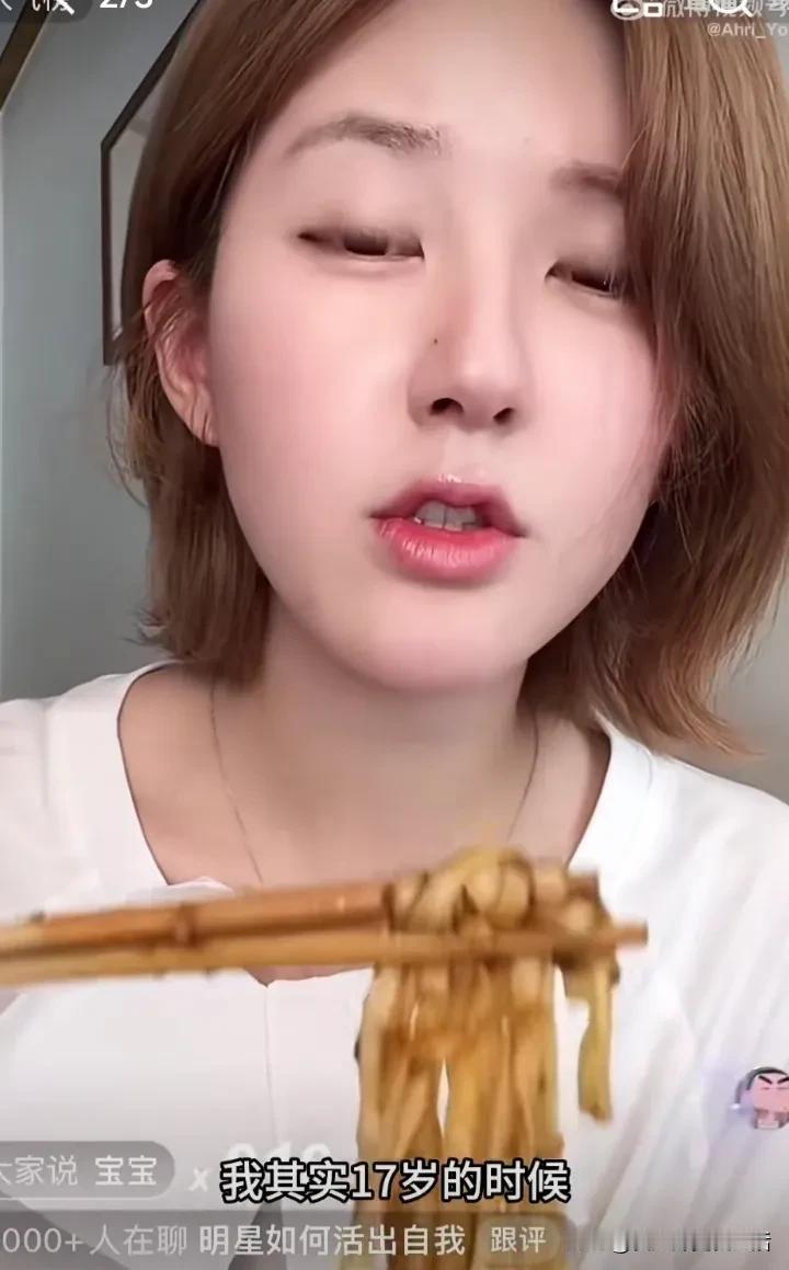 赵露思开启了直播，表情轻松，神情自若，与网友对答如流，看来身体恢复的很好，也想清