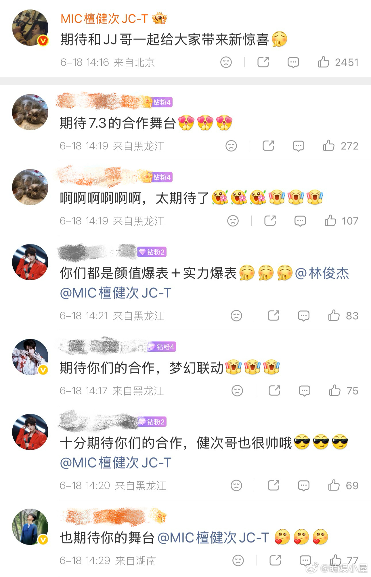 檀健次檀健次回应和林俊杰合作 檀健次那句“期待新惊喜”太乖了，现在就是平等羡慕能