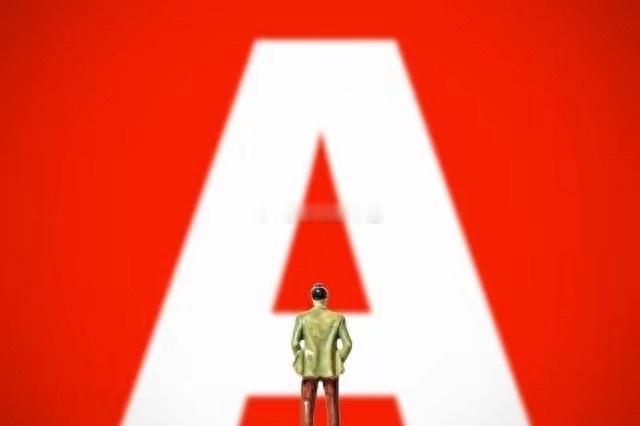 巨无霸登场，A股迎来全线大涨！长鑫科技正式登陆市场，盘中最高涨幅达到535%，巅