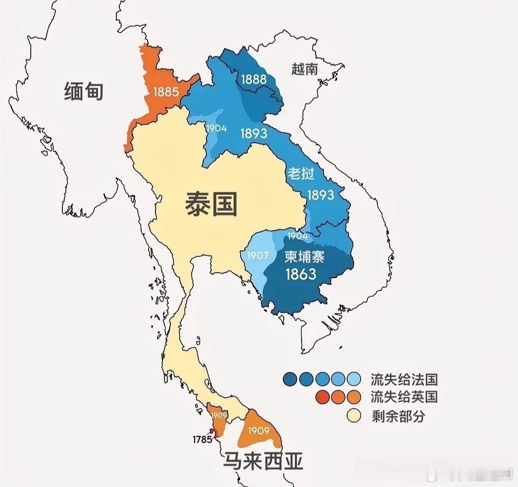 泰国版历史故土。 