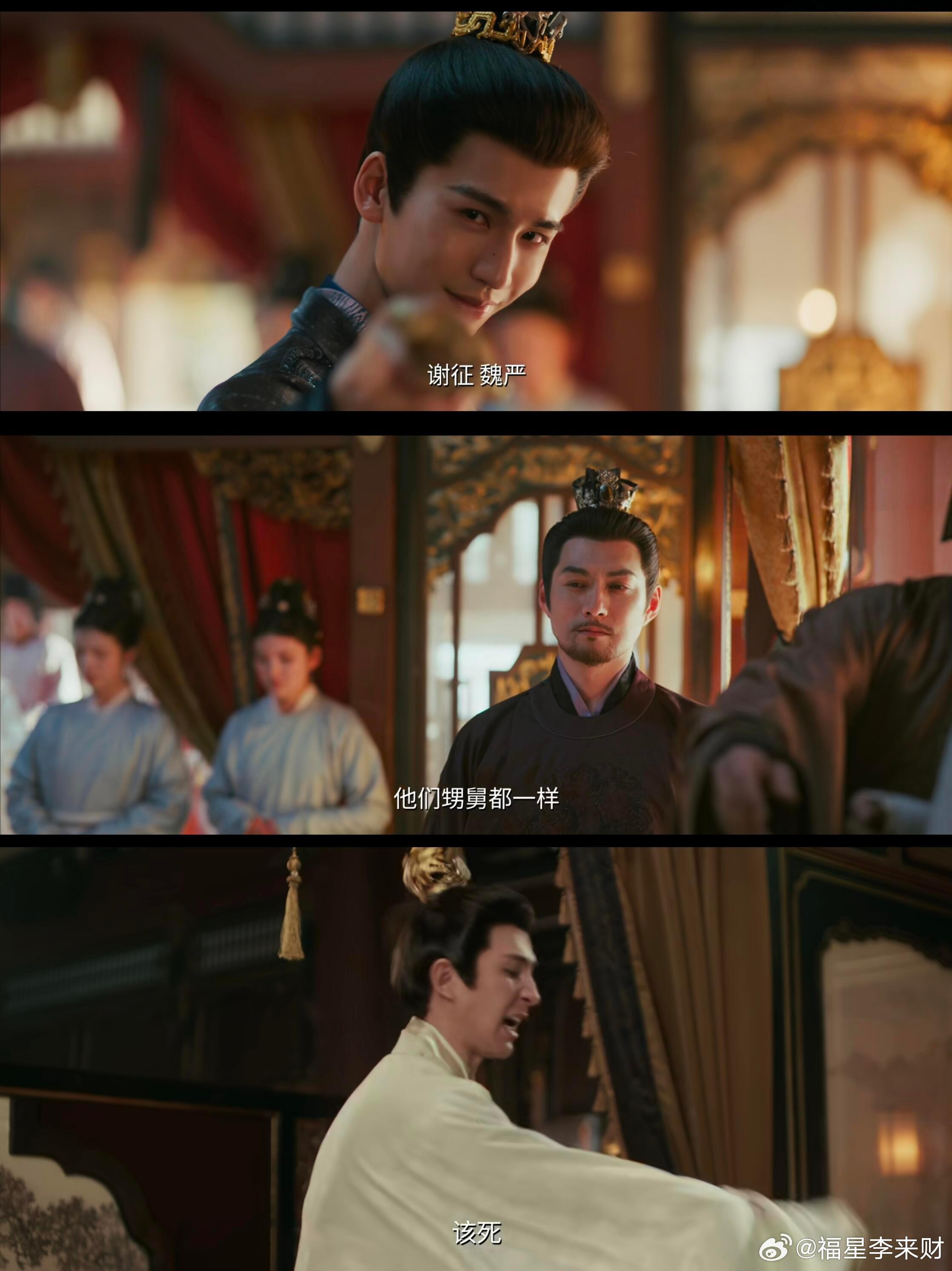 逐玉齐旻开辟了新赛道逐玉齐旻不是昏君只是一味躺平朝堂上：爱卿言之有理、准了、退朝