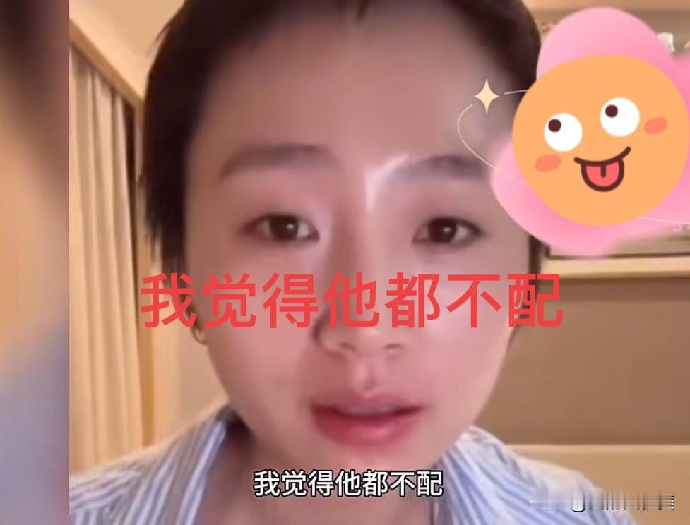 “温柔的”秋天妈妈突然怒火冲天，直播间愤怒喊道：你们都太恶心了，都不配给我提鞋，