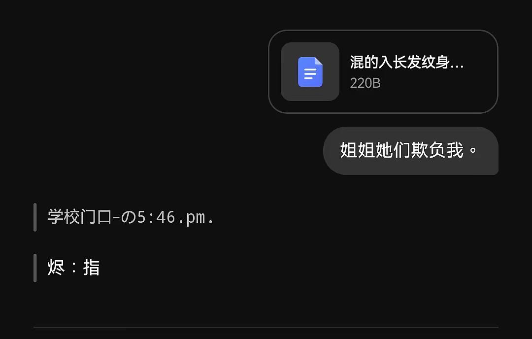 指。