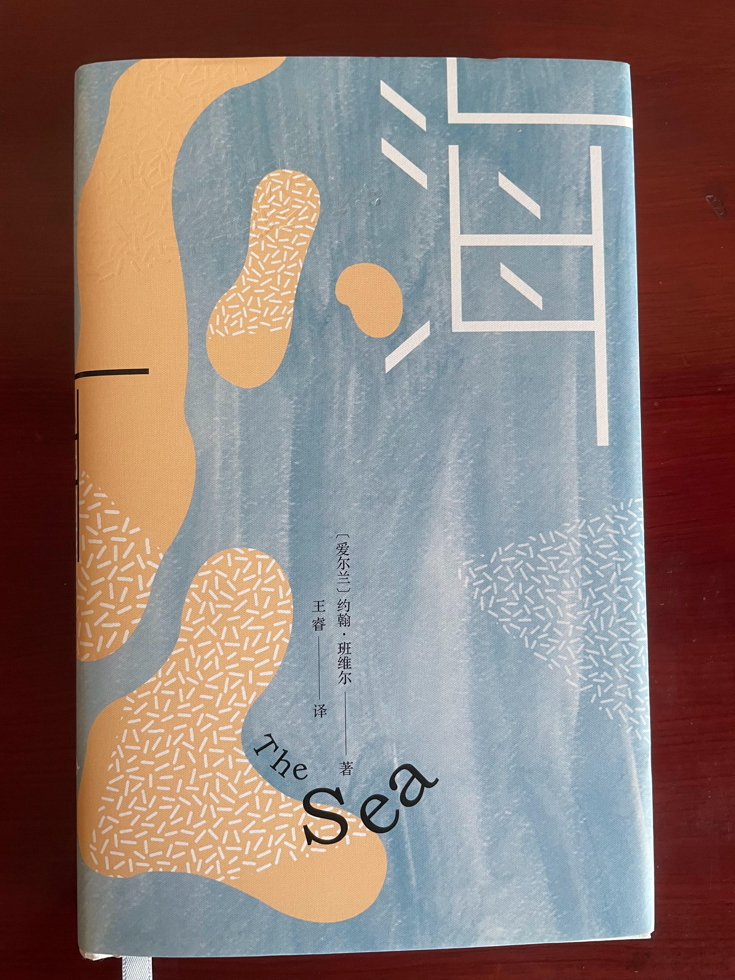 事实上，它们一起流逝着——过去、可能的未来，以及不可能的现在。——（爱尔兰）约翰
