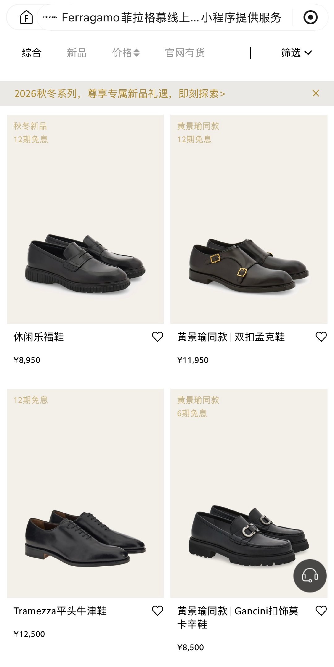 咱这公众号目标群体的购买力就是说 ​​​