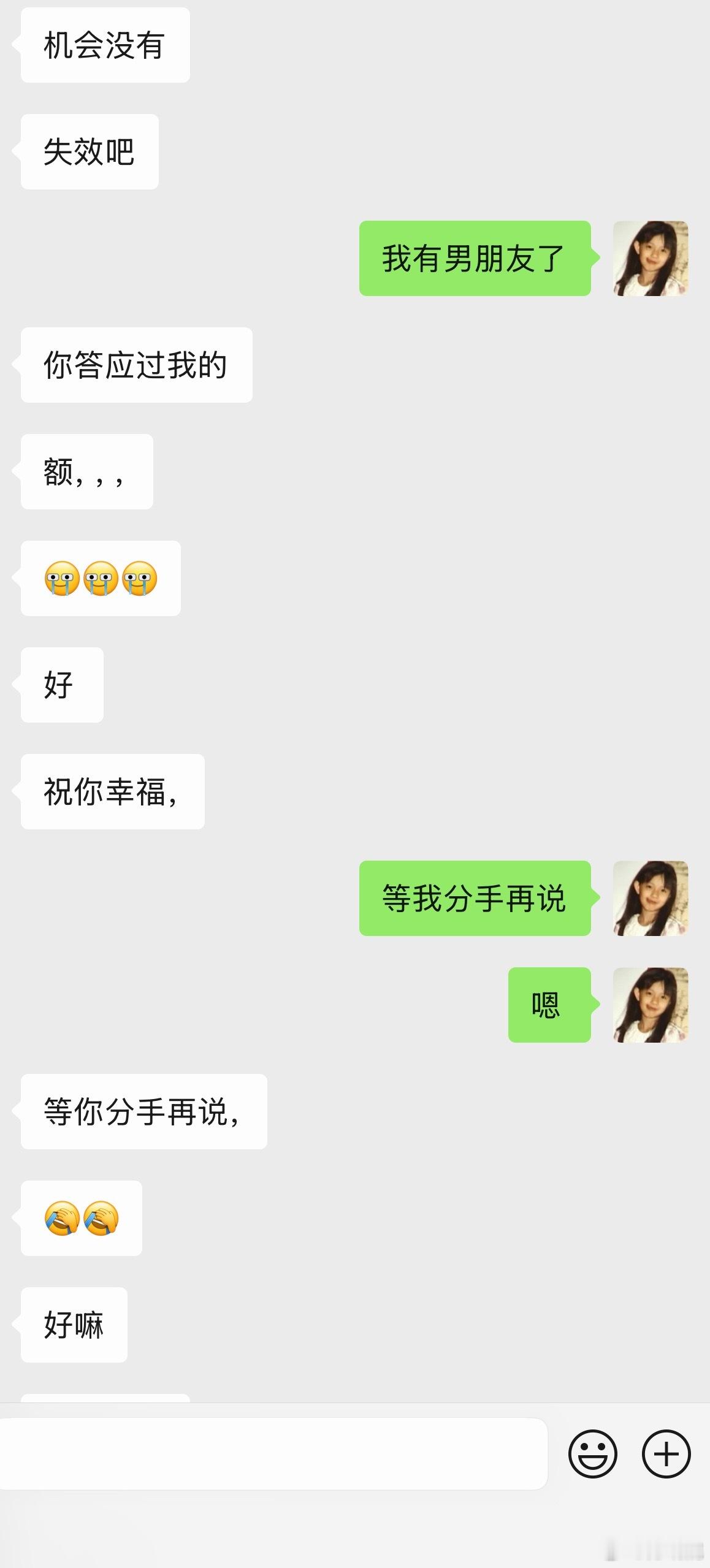 这个前男友不是军官哥哥 与军官哥哥最后的记忆是 痴情的男人啊请再等一世吧 ​​​