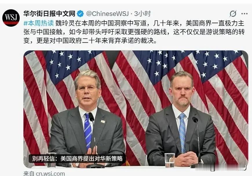 美国对华加征关税、出台管制清单、中美企业的复杂博弈正愈发激烈。中国稀土政策引发震