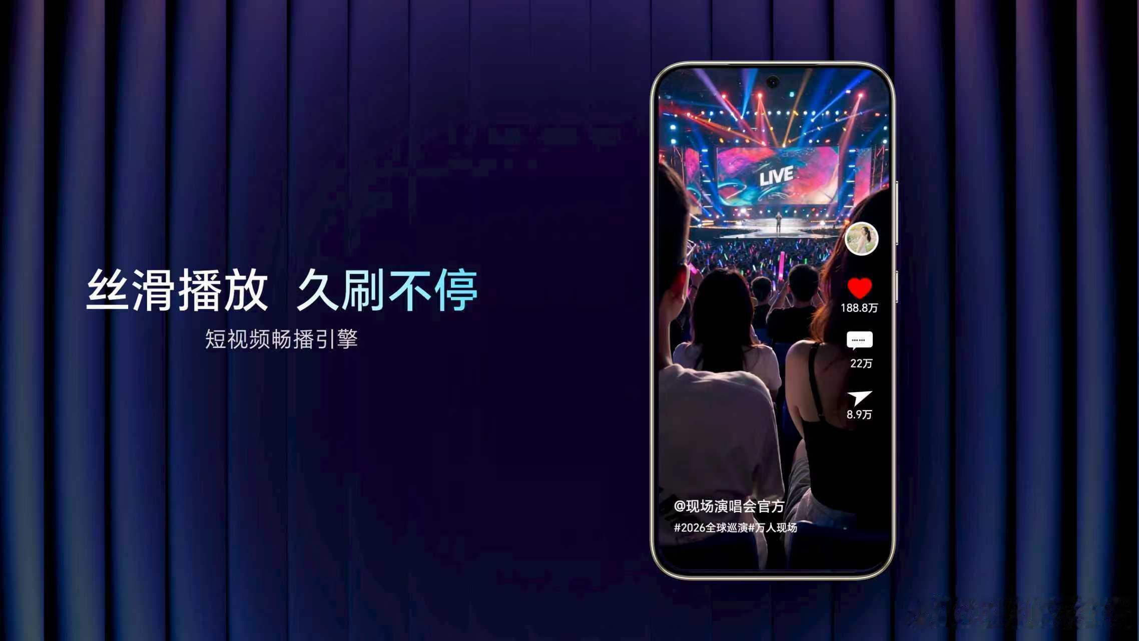 荣耀X80 Pro Max行业首发10000nits高亮护眼屏，采用全新氘代高能