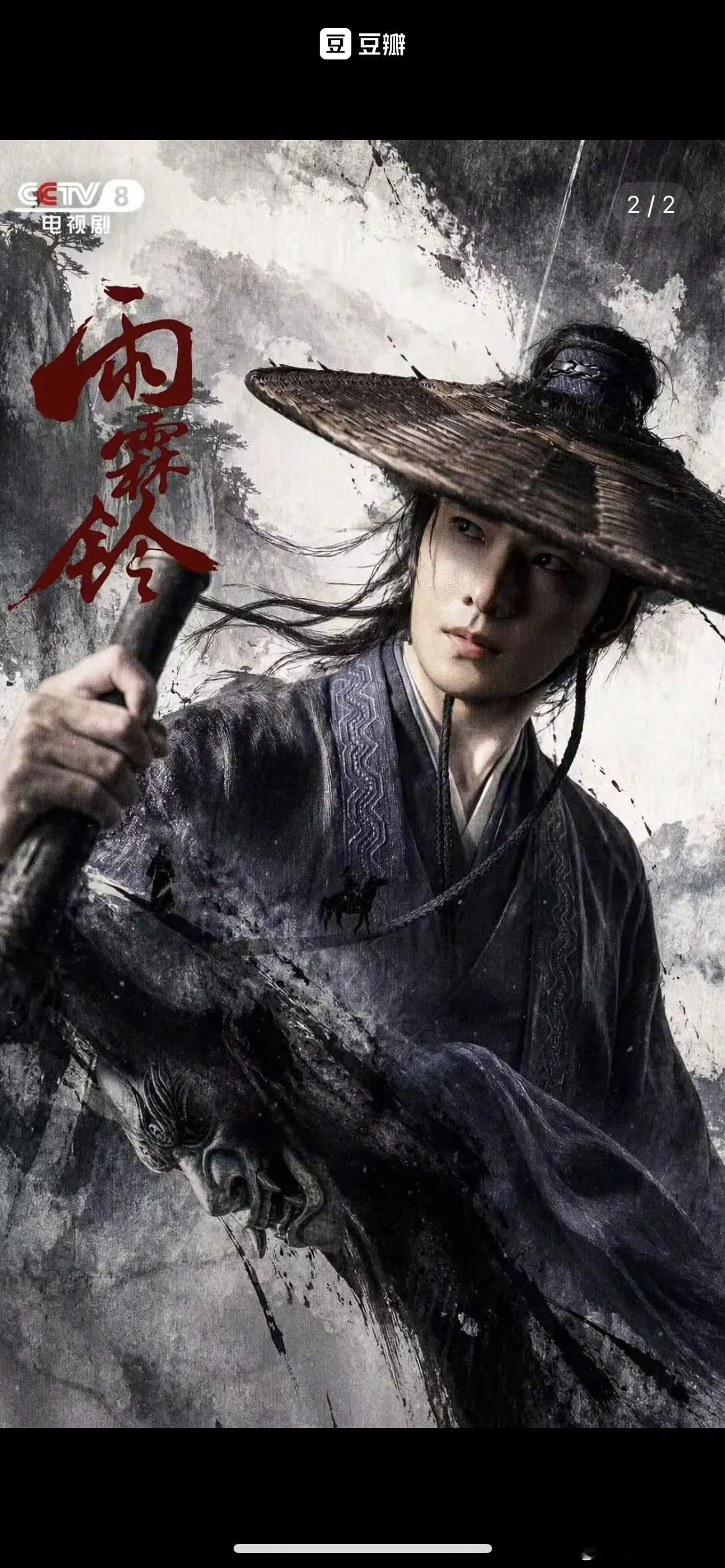 杨洋的二番女主咖位都不低，分别是金晨和章若楠，被单宣+回车 