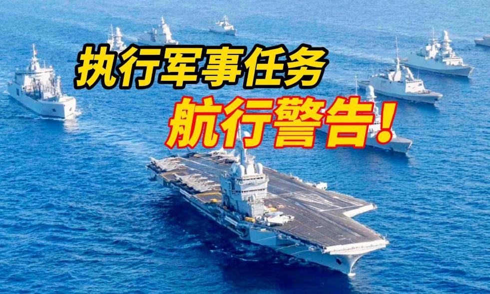 太反常了！解放军罕见开进长江内河主干道，大张旗鼓搞军事活动，还提前 3 天全网公