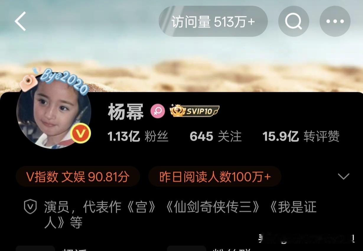 杨幂的生万物真是让她回血不少啊！

微博访问量500万➕，是其他85🌸加起来的