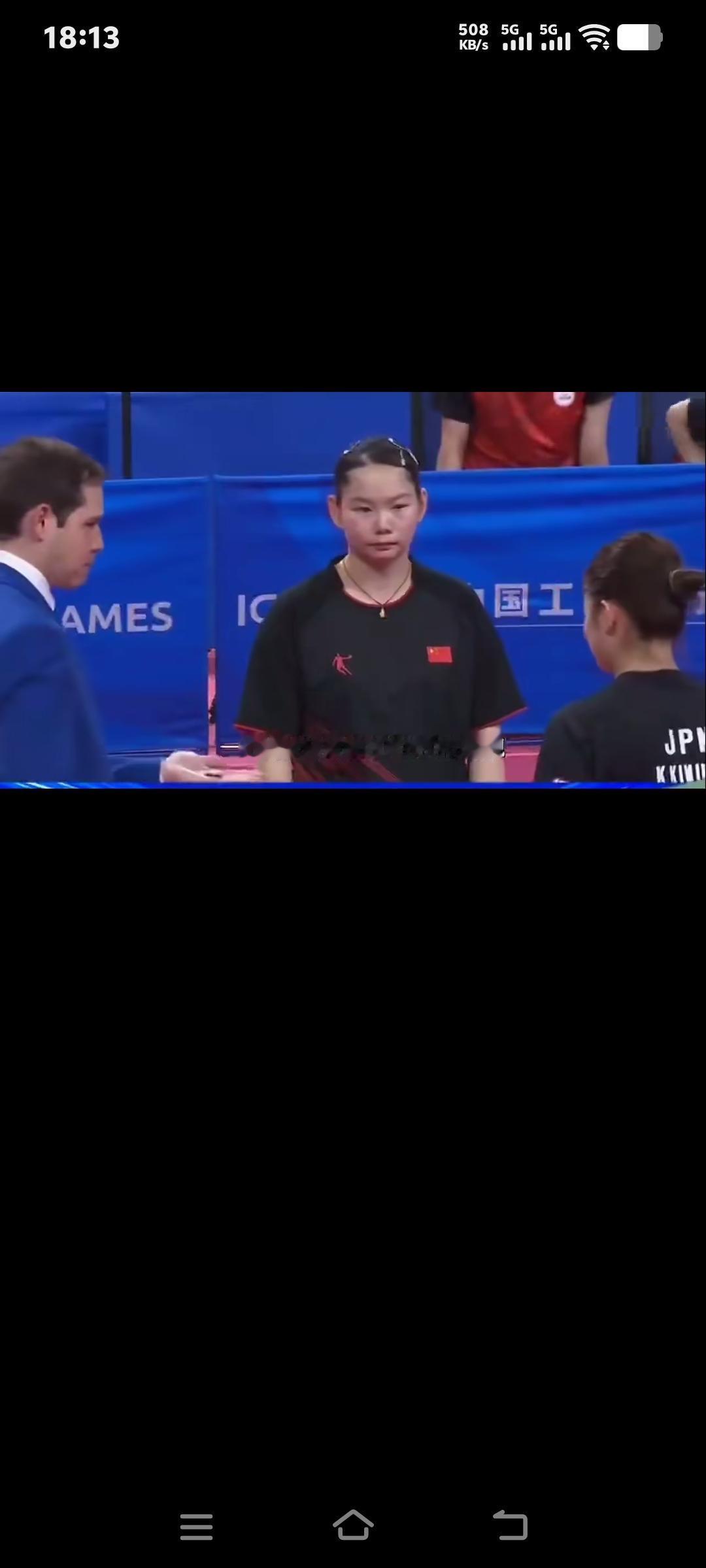 我也说何卓佳：
何卓佳赛点被判罚
的确让人意外
如果说人群中有恶人
裁判里就有恶