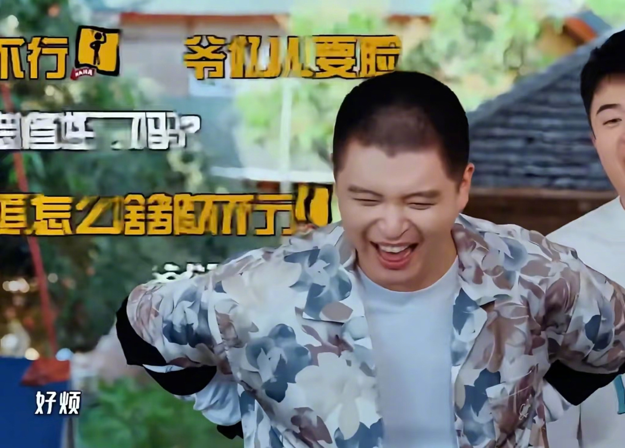 我的电脑桌面马上要有新宠了正式确诊为职场马頔