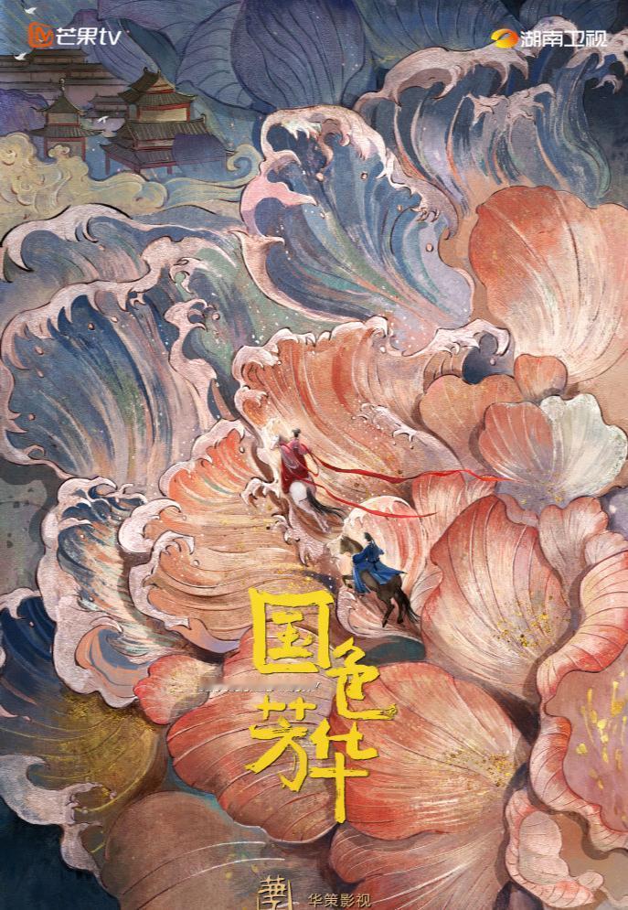 🎬 国色芳华来袭，杨紫为梦想再度启程！🐉

小伙伴们，猜猜看，这次小猴子🐵