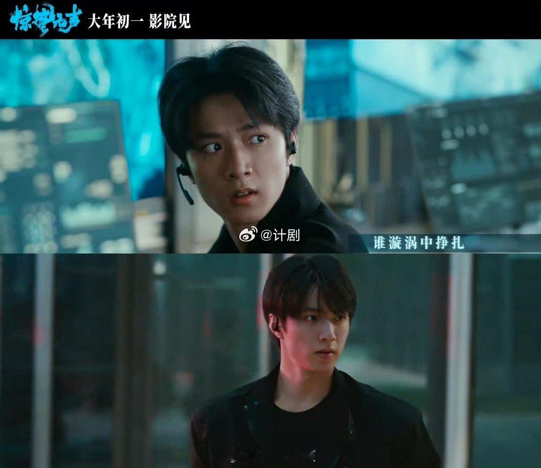 惊蛰无声 反转 二刷回来狠狠复盘，发现第一遍漏掉太多细节了。每一个眼神每一句台词