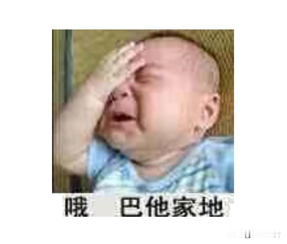 快讯、快讯！日本又搞出大事！

奇葩！日本名古屋亚运会上，竟然放错国歌！

9月
