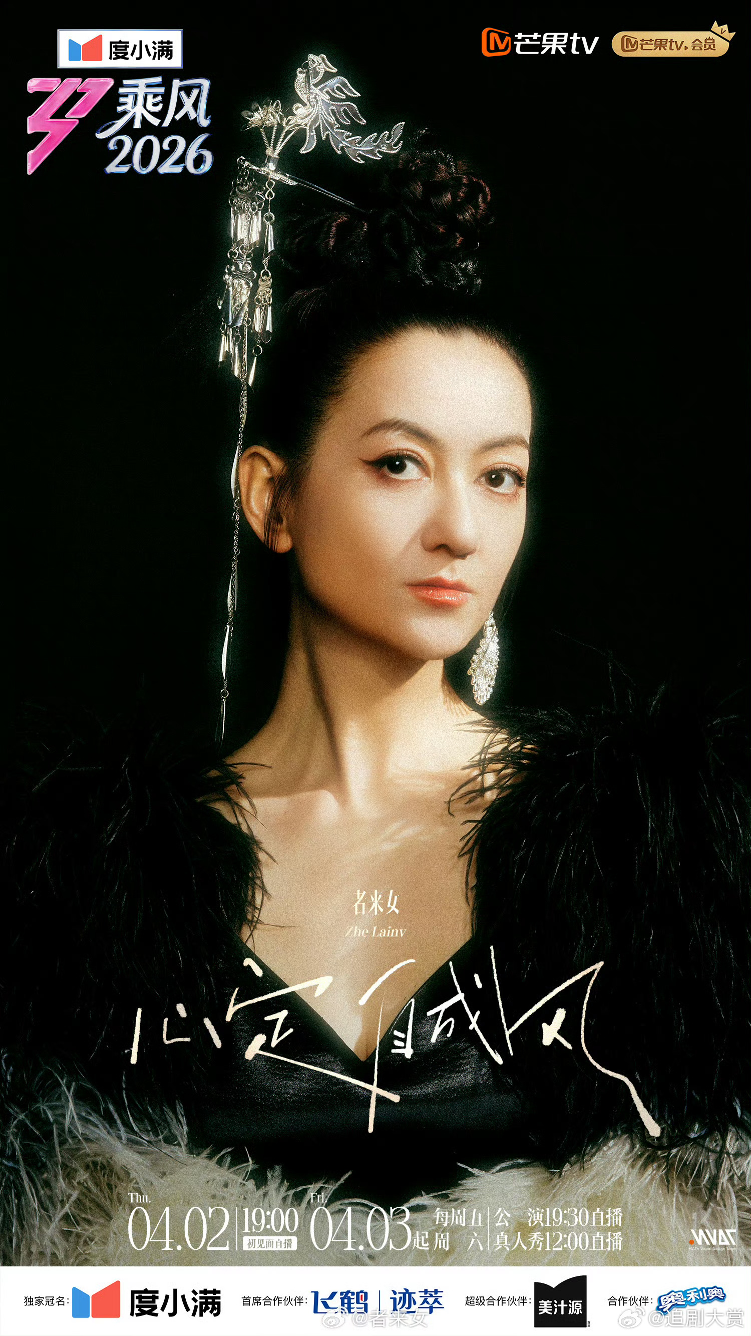 者来女关注错了浪姐账号 者来女关注错了浪姐账号，确实很容易看错，身边怎么没有工作