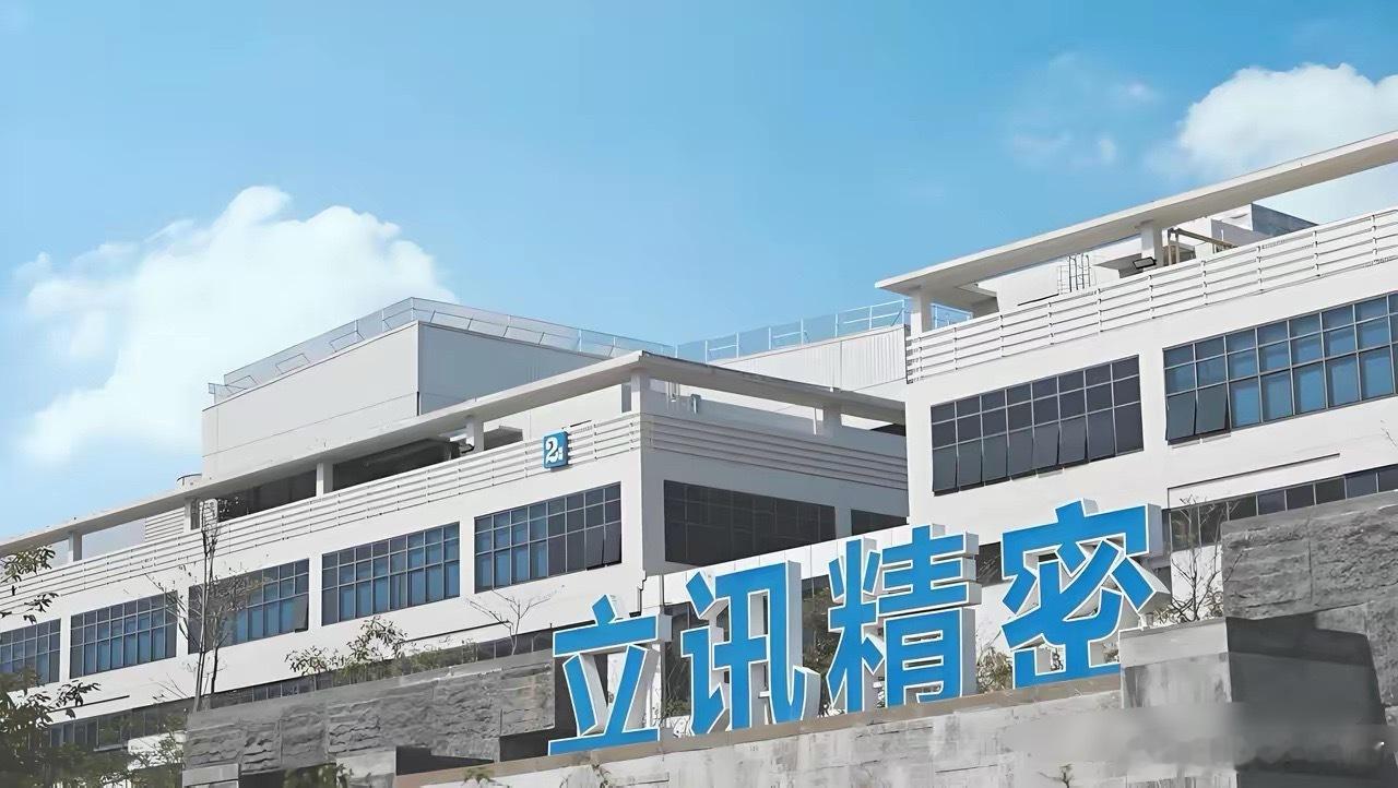 荣耀机器人“一跑封神”，立讯精密强势涨停！📈📈📈4月19日，北京亦庄人形机