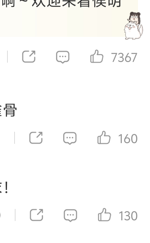 人少就别买氵懂吗？一看就能看出来唇珠 