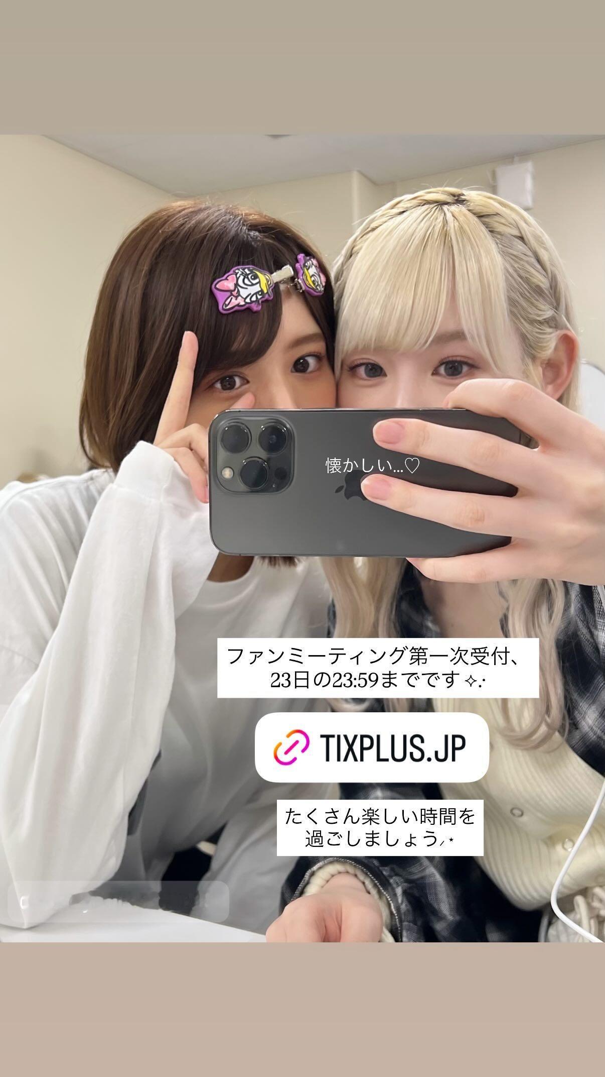 小池美波　miistagram