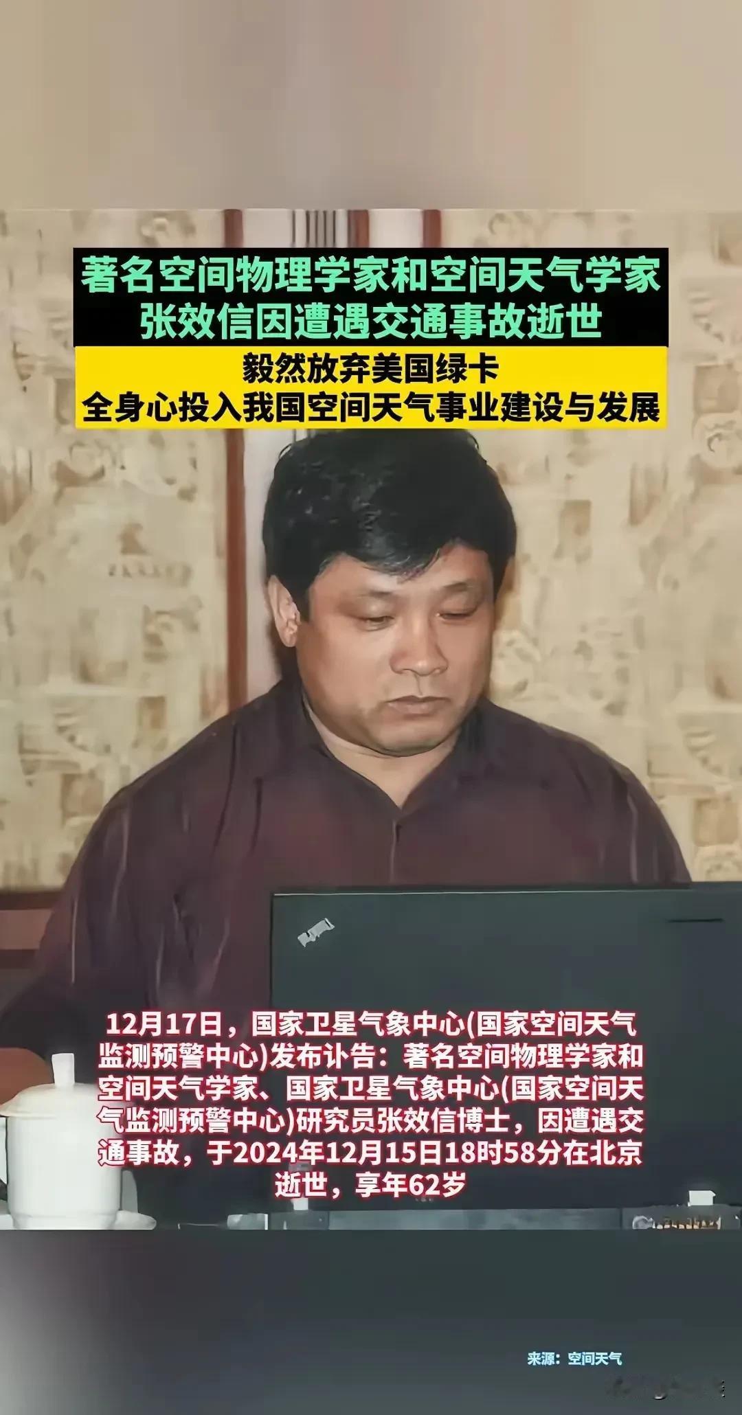看到这样的新闻真的让人很心痛，真的特别的可惜，这是国家之痛，国家引进的高素质人才
