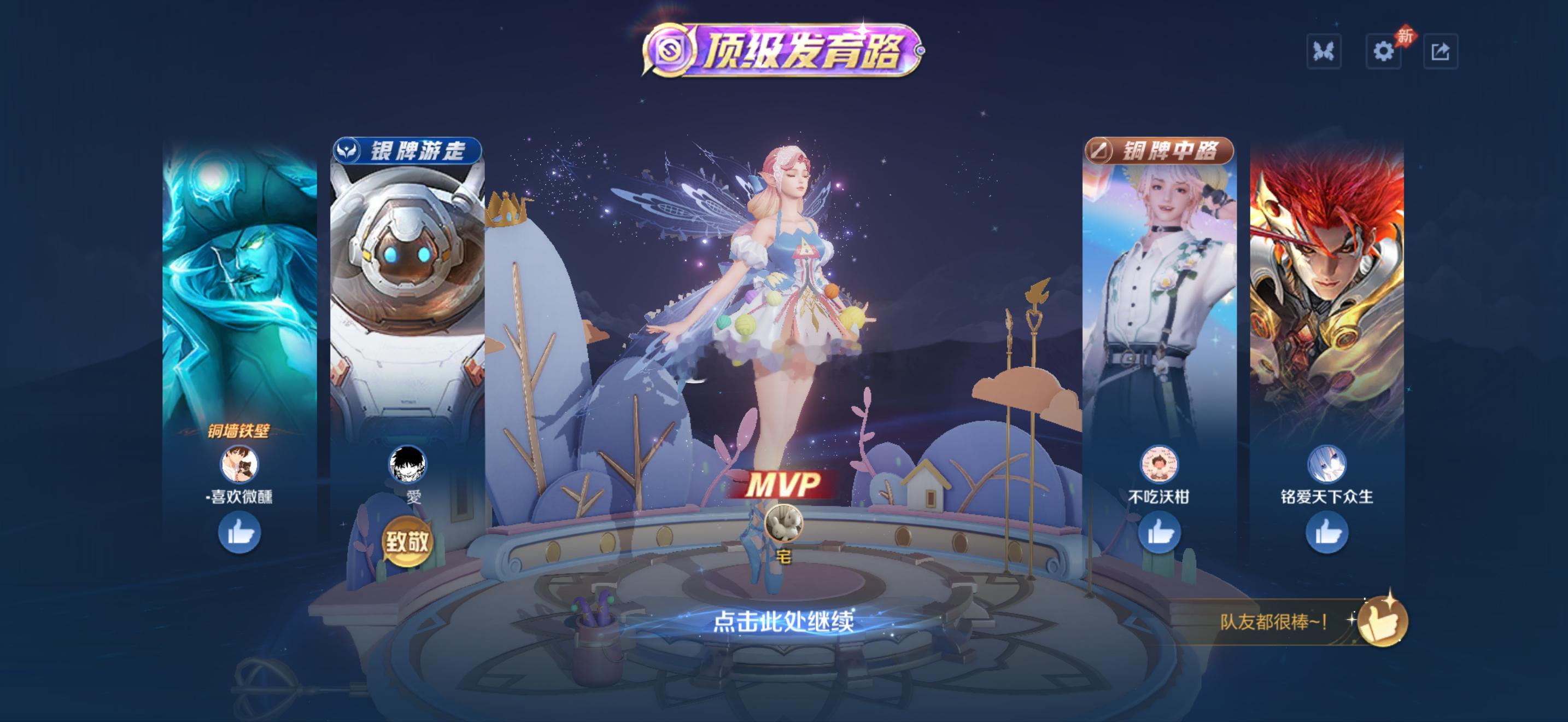 分享图片 ​​​