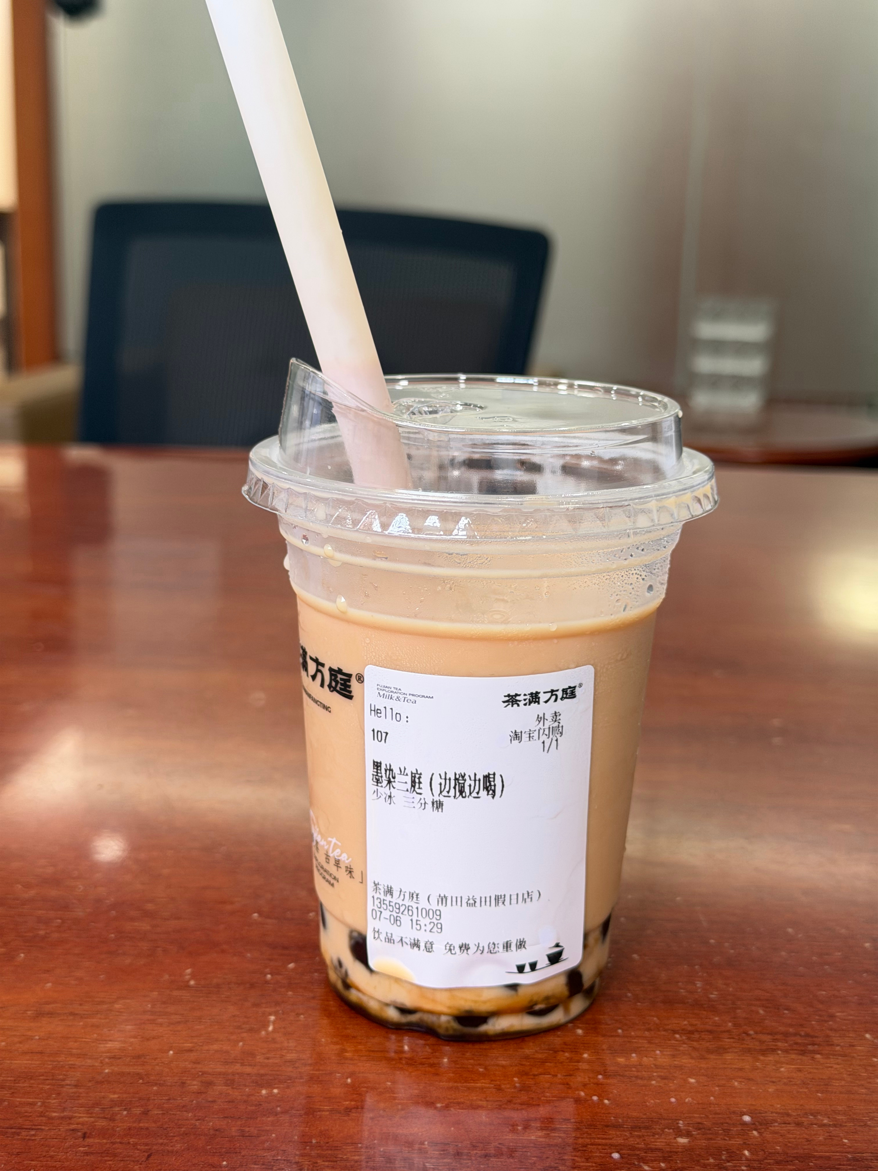 工作就是我减肥路上的绊脚石，休息日在家里，我都不会想着点饮料，工作日每天都想点杯