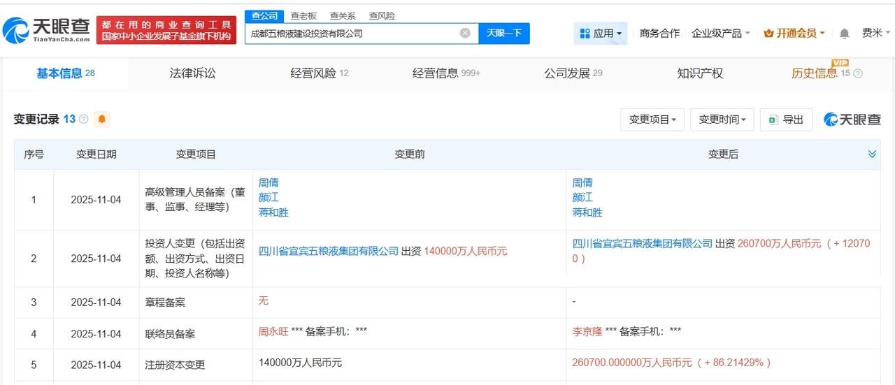 【华为高管称华为充电宝从没召回过，新品自带线移动电源电芯发货近1亿只】华为终端官