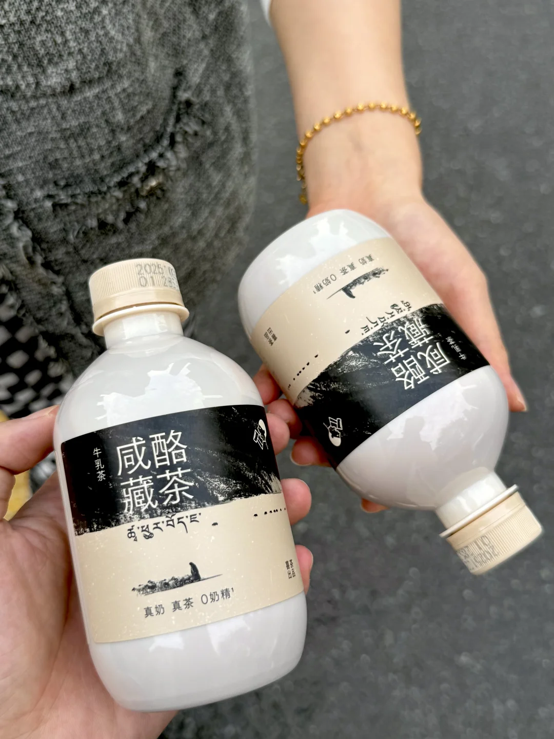 喜茶这个新出的瓶装藏茶🥹…真的是好好喝！