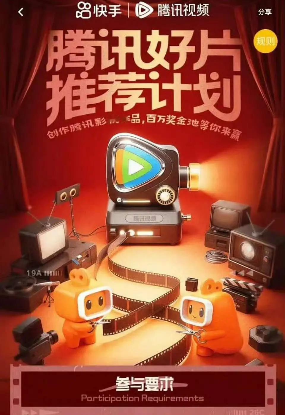 腾讯视频放弃抖音，转战快手腾讯视频：你不是自诩下沉市场吗？那我就去下沉市场的下沉