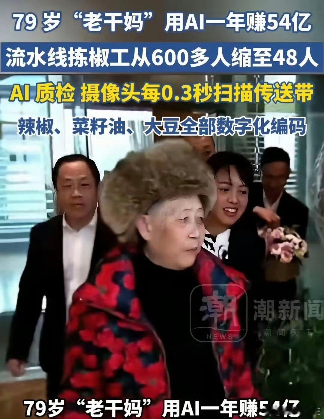 真是这样吗？ ​​​