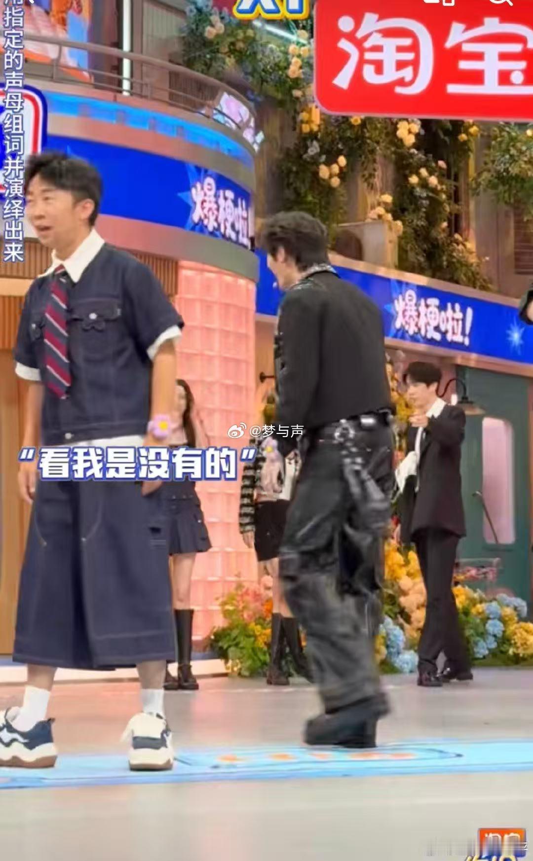 檀健次高瀚宇吴泽林胸wave丁程鑫超绝细腰 你好星期六家人们，这期《你好星期六》