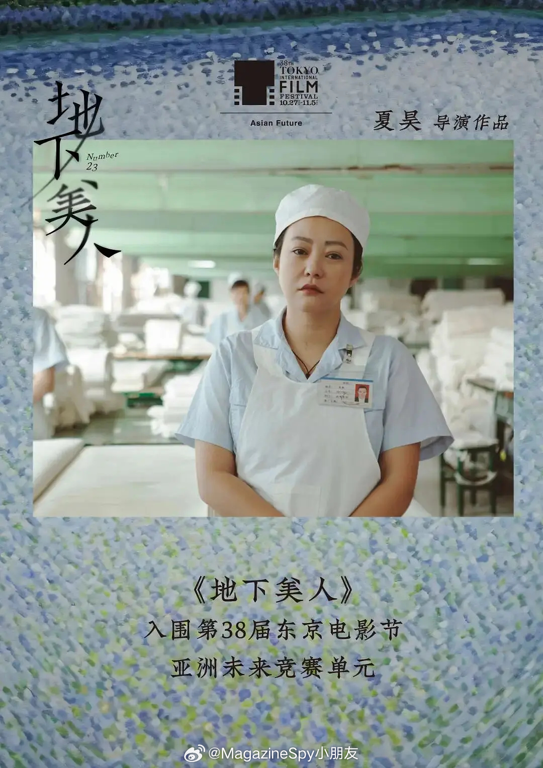 第20届FIRST青年电影展获奖名单🏆最佳影片：《七分熟》最佳导演：李炯达、李